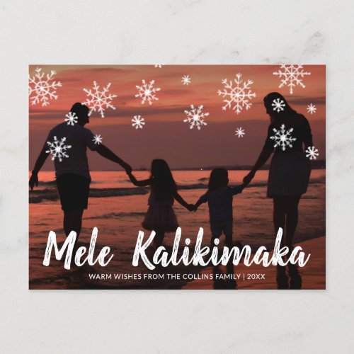 Mele Kalikimaka Hawaiian Beach Photo Christmas Holiday Postcard