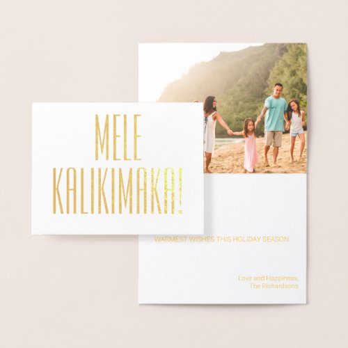 MELE KALIKIMAKA HAWAIIAN CHRISTMAS CARD FOIL