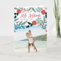 Mele Kalikimaka | Hawaiian Christmas Folded Photo Holiday Card