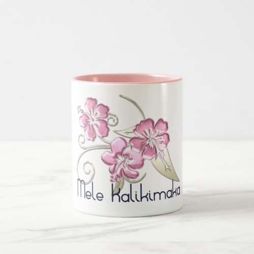 Mele Kalikimaka Hawaiian Christmas Greeting Mug