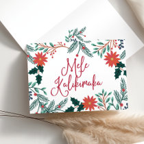 Mele Kalikimaka | Hawaiian Christmas Holiday Card