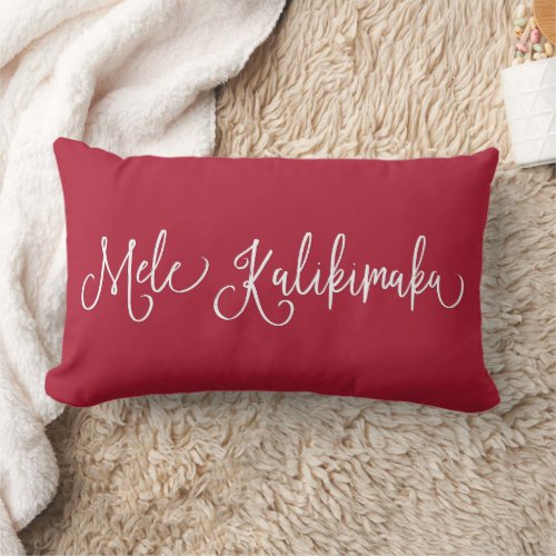 Mele Kalikimaka  Hawaiian Christmas Lumbar Pillow