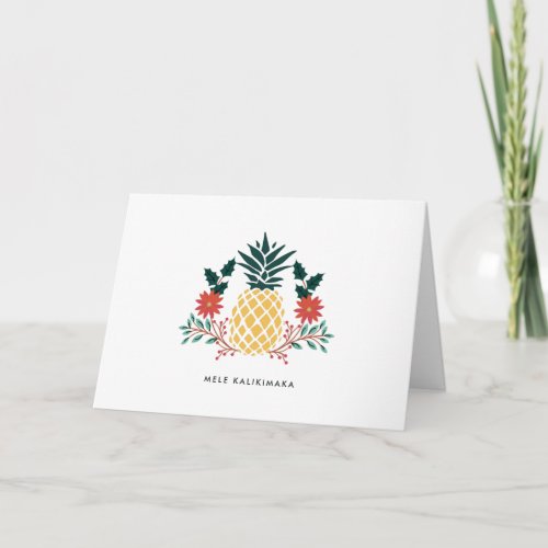 Mele Kalikimaka  Hawaiian Christmas Pineapple Holiday Card