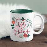 Mele Kalikimaka | Hawaiian Christmas Two-Tone Coffee Mug<br><div class="desc">Add tropical cheer to your holidays with this island chic Christmas mug featuring the Hawaiian Christmas greeting "Mele Kalikimaka" in red hand sketched typography,  surrounded by holiday greenery,  red poinsettia flowers and holly leaves.</div>