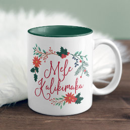Mele Kalikimaka | Hawaiian Christmas Two-Tone Coffee Mug