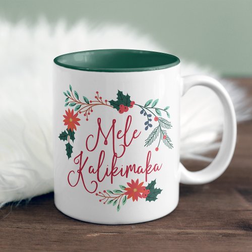 Mele Kalikimaka  Hawaiian Christmas Two_Tone Coffee Mug