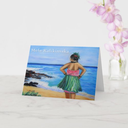 Mele Kalikimaka Hawaiian Hula Girl Holiday Card