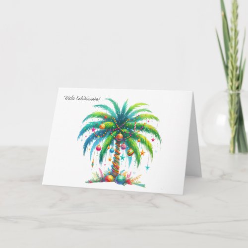 Mele Kalikimaka Hawaiian Neon Palm Tree Christmas  Holiday Card