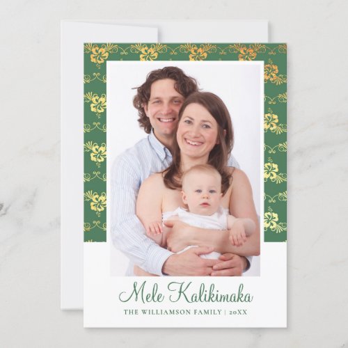 Mele Kalikimaka Hawaiian Tropical Photo Card