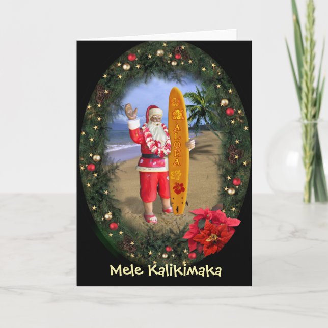Mele Kalikimaka Holiday Card (Front)