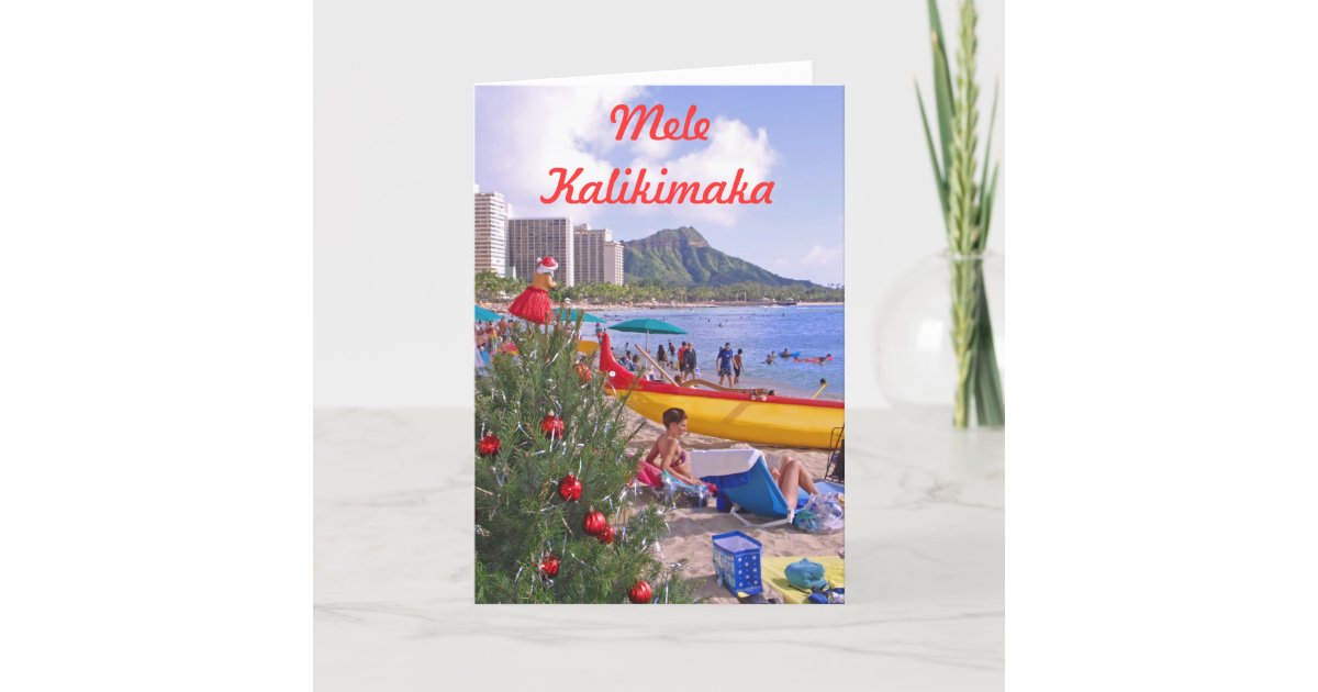 Mele Kalikimaka Holiday Card