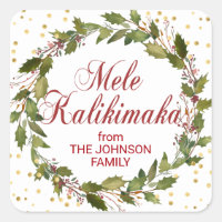 Mele Kalikimaka Holly Wreath Gold Red White