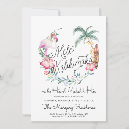 Mele Kalikimaka  Island Christmas Invitation