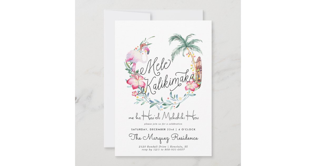 Mele Kalikimaka | Island Christmas Invitation | Zazzle