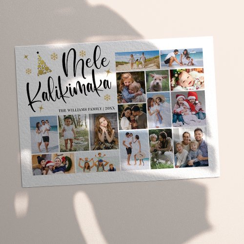 Mele Kalikimaka Modern Photo Collage Hawaiian 