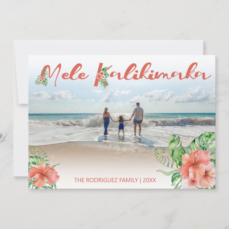 Mele Kalikimaka Photo Christmas Holiday Card Zazzle