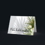 Mele Kalikimaka Photo Hawaiian Christmas Greeting Holiday Card<br><div class="desc">Wish them island greeting of Merry Christmas the Hawaiian way by saying "Mele Kalikimaka" from the Island of Hawaii, as either a resident or during your vacation travel to this beautiful island. This lovely Christmas card features your own photo (inside), tropical palm tree fronds, Hawaiian white orchids, beautiful shadows. Inside...</div>