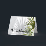 Mele Kalikimaka Photo Hawaiian Christmas Greeting Holiday Card<br><div class="desc">Wish them island greeting of Merry Christmas the Hawaiian way by saying "Mele Kalikimaka" from the Island of Hawaii, as either a resident or during your vacation travel to this beautiful island. This lovely Christmas card features your own photo (inside), tropical palm tree fronds, Hawaiian white orchids, beautiful shadows. Inside...</div>