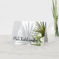 Mele Kalikimaka Photo Hawaiian Christmas Greeting