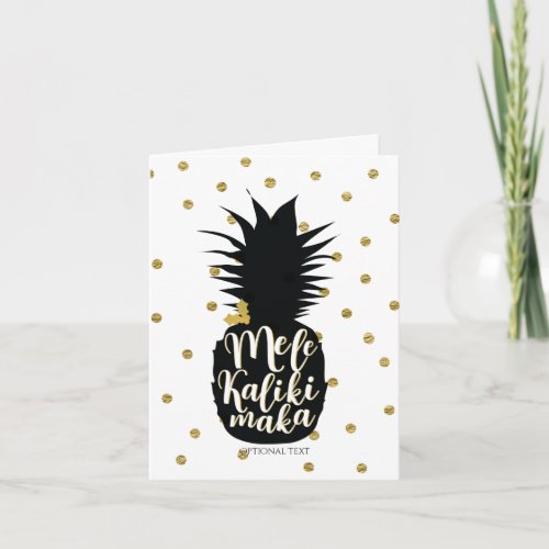 Mele Kalikimaka Pineapple Christmas Custom Holiday