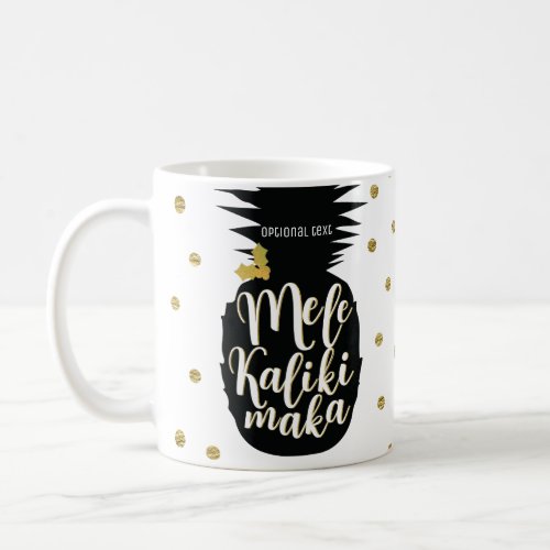 Mele Kalikimaka Pineapple Christmas Custom Holiday Coffee Mug