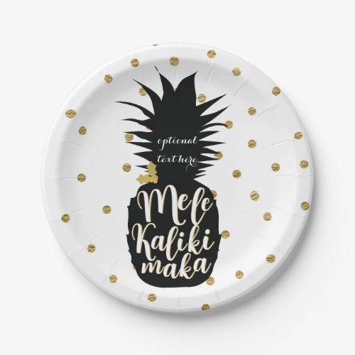 Mele Kalikimaka Pineapple Christmas Holiday Party Paper Plates