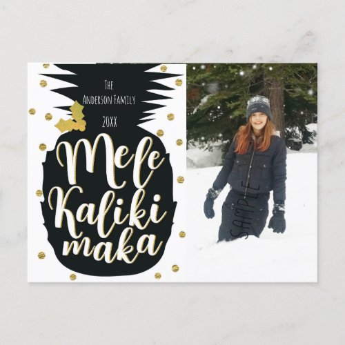 Mele Kalikimaka Pineapple Christmas Holiday Photo