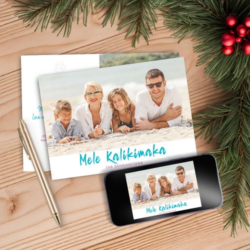 Mele Kalikimaka Pineapple Christmas Holiday Photo