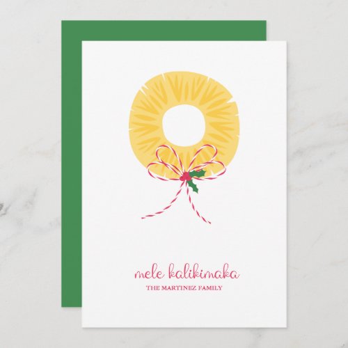 Mele Kalikimaka Pineapple Flat Holiday Card
