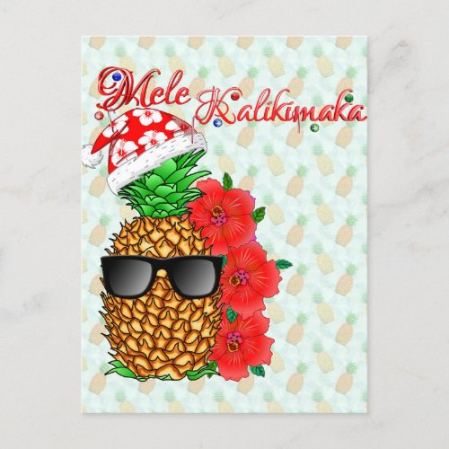 Mele Kalikimaka Pineapple Postcard