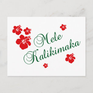 Mele Kalikimaka Postcard