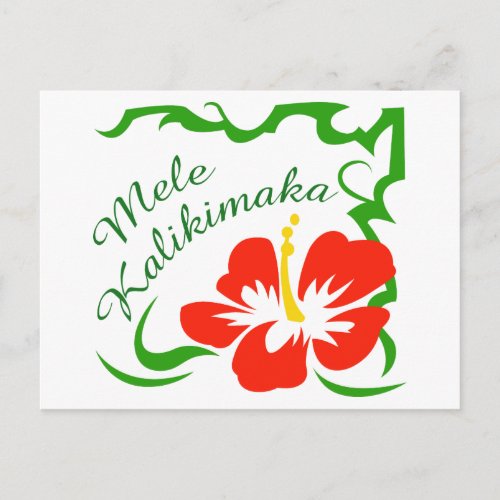 Mele Kalikimaka Postcard