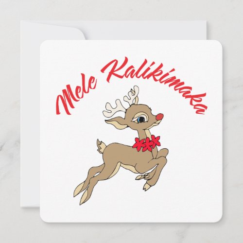Mele Kalikimaka Rudolph Holiday Card