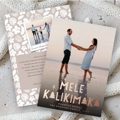 Mele Kalikimaka Stars Modern Christmas Trees Photo Foil Holiday Card