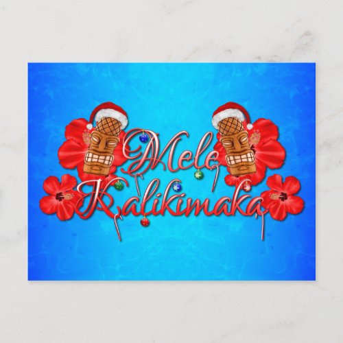 Mele Kalikimaka Tiki Postcard