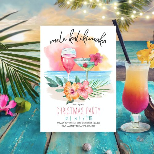 Mele Kalikimaka Tropical Beach Cocktails Christmas Holiday Card