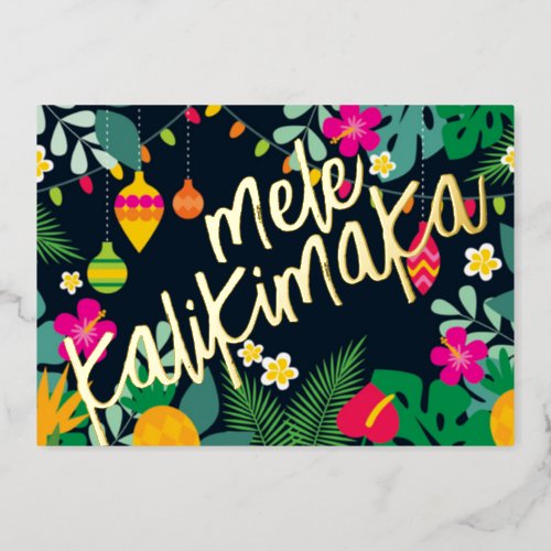 Mele Kalikimaka Tropical Flowers Hawaiian Foil Holiday Card