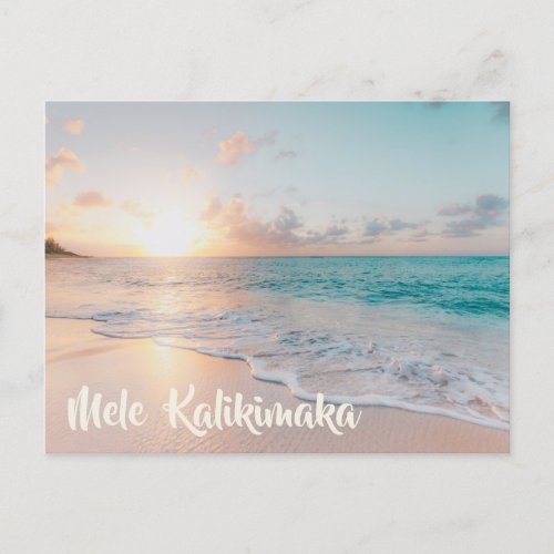 Mele Kalikimaka Tropical Island Photo Christmas  Postcard