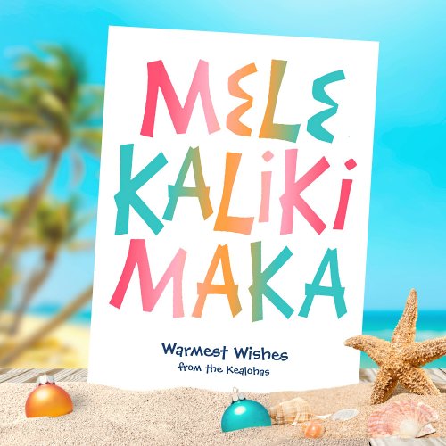 Mele Kalikimaka Tropical Typography Christmas Holiday Card