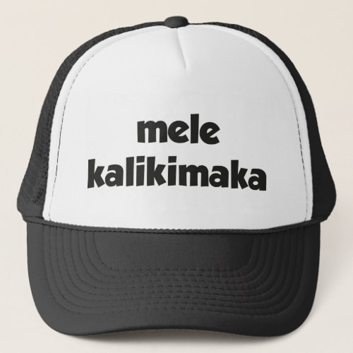 Mele Kalikimaka Trucker Hat