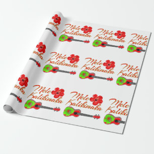 Mele Kalikimaka Ukulele Wrapping Paper