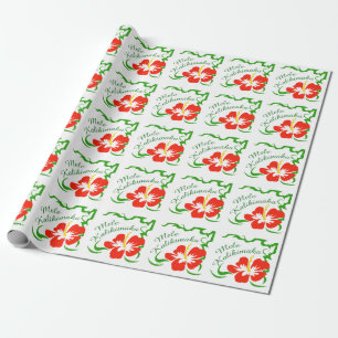 Mele Kalikimaka Wrapping Paper