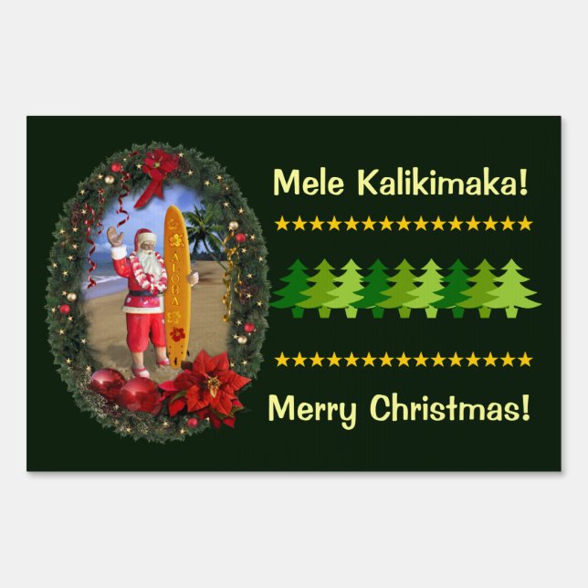 Mele Kalikimaka Yard Sign (Front)