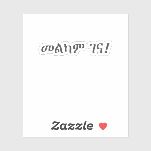 Melkam Gena Ethiopian Christmas  Sticker (Sheet)
