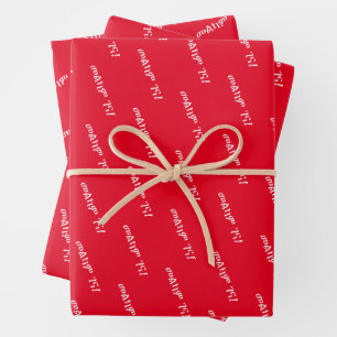 "Melkam Genna" Ethiopian Christmas Wrapping Paper Sheets