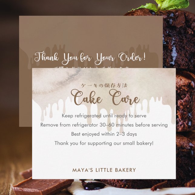 Melted Chocolate Watercolor Cake Care Instructions Thank You Card (Creator Uploaded)