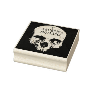 Memento mori skull rubber stamp