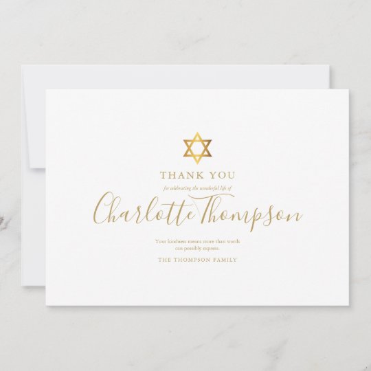 Memorial Funeral Gold Star of David Jewish Simple Thank You Card