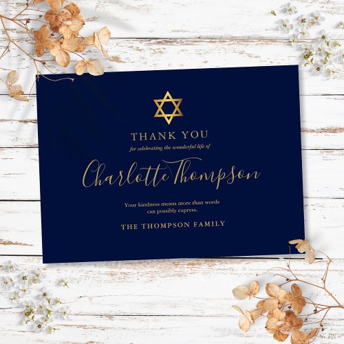 Memorial Funeral Gold Star of David Jewish Simple Thank You Card
