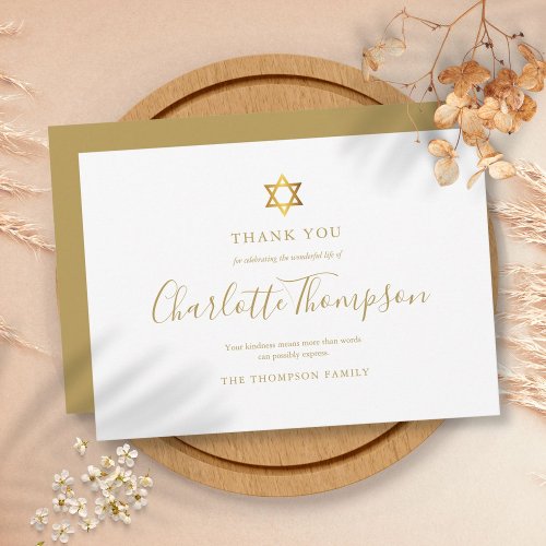 Memorial Funeral Gold Star of David Jewish Simple Thank You Card